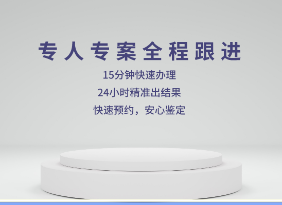 盐城建湖万核亲子鉴定咨询处
